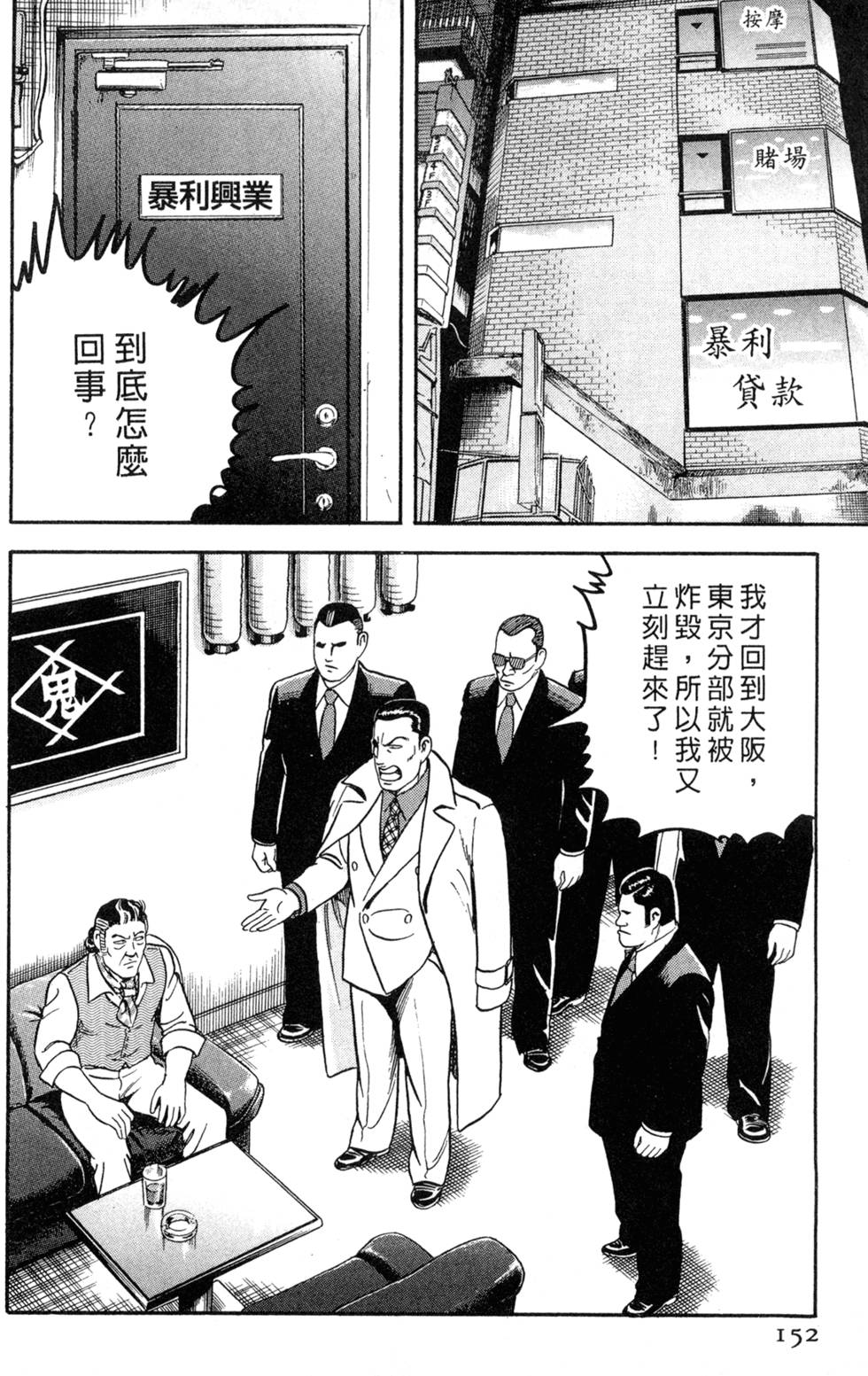 第148页