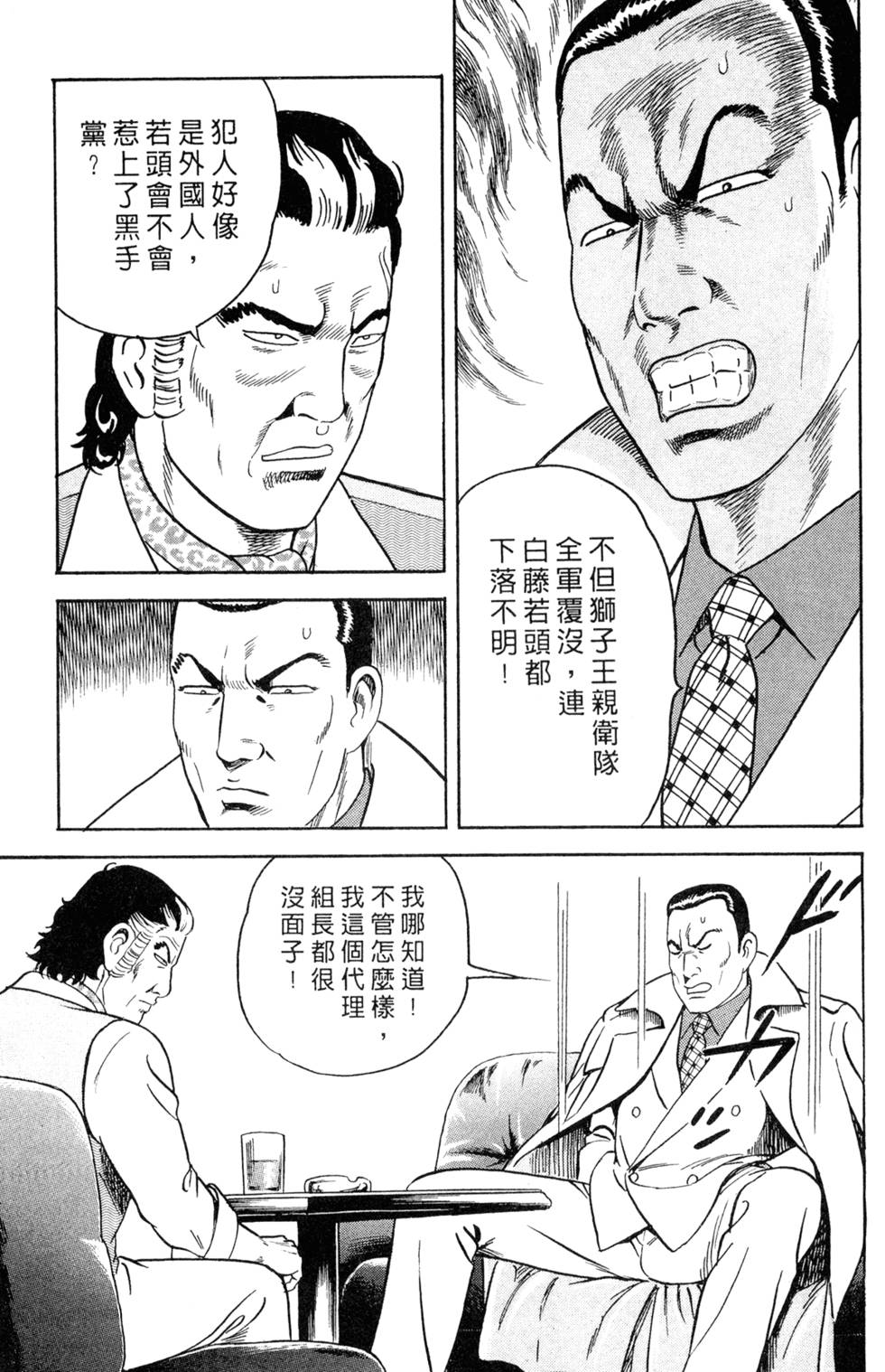第149页