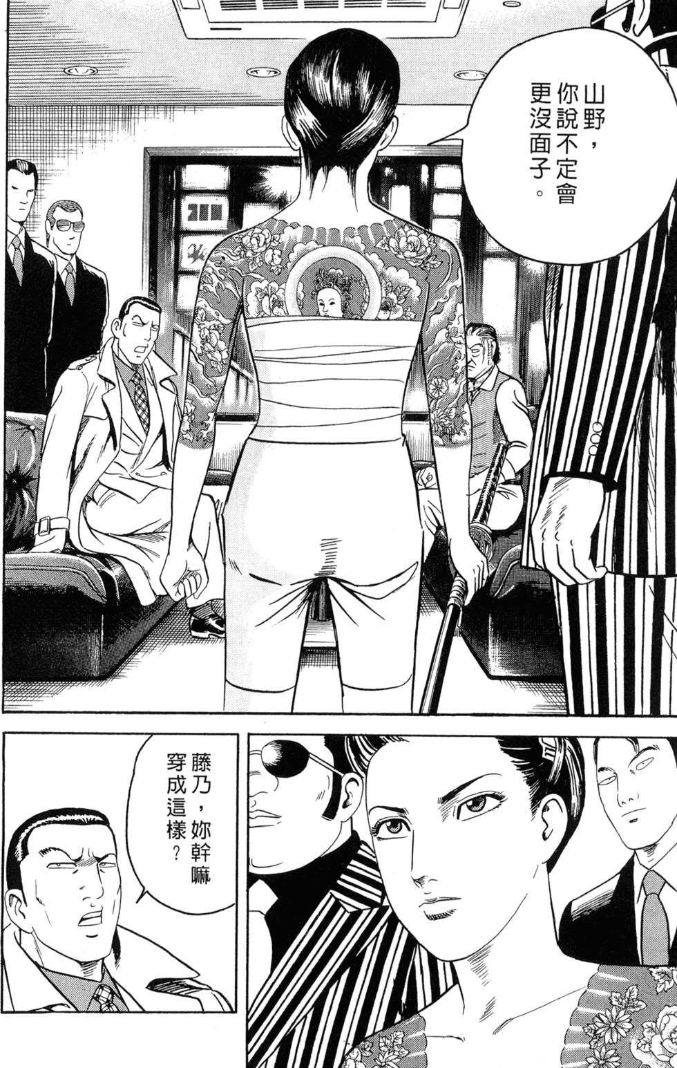 第150页