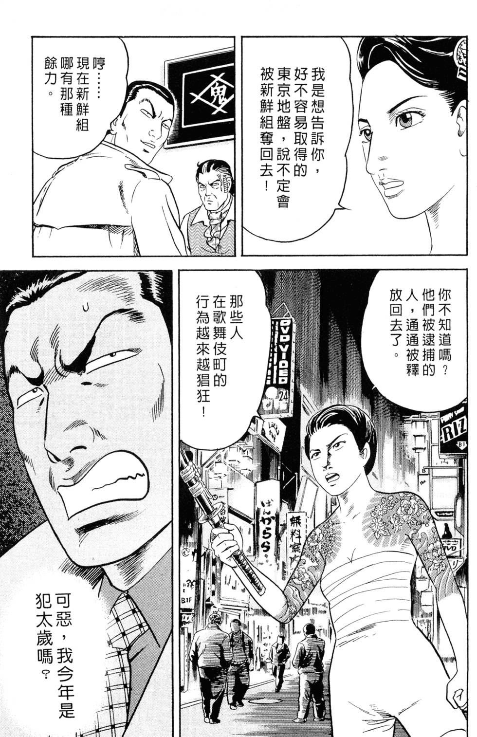 第151页