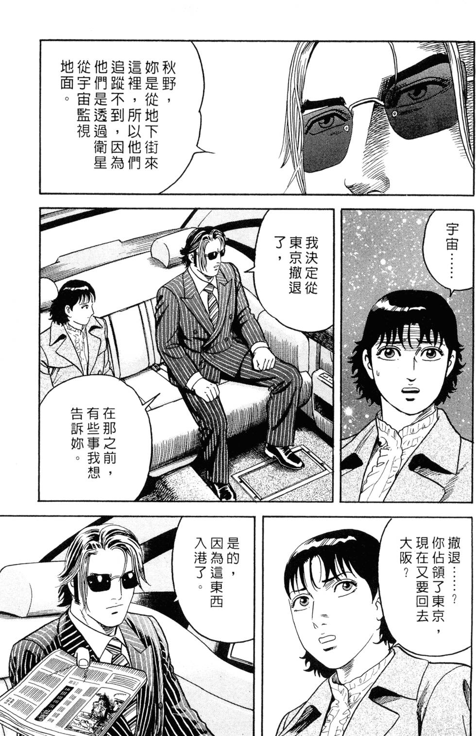 第155页