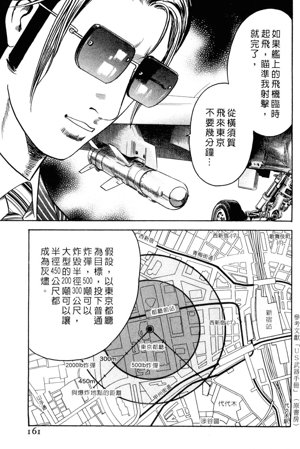 第157页