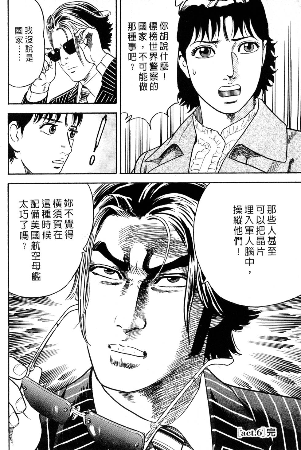 第158页