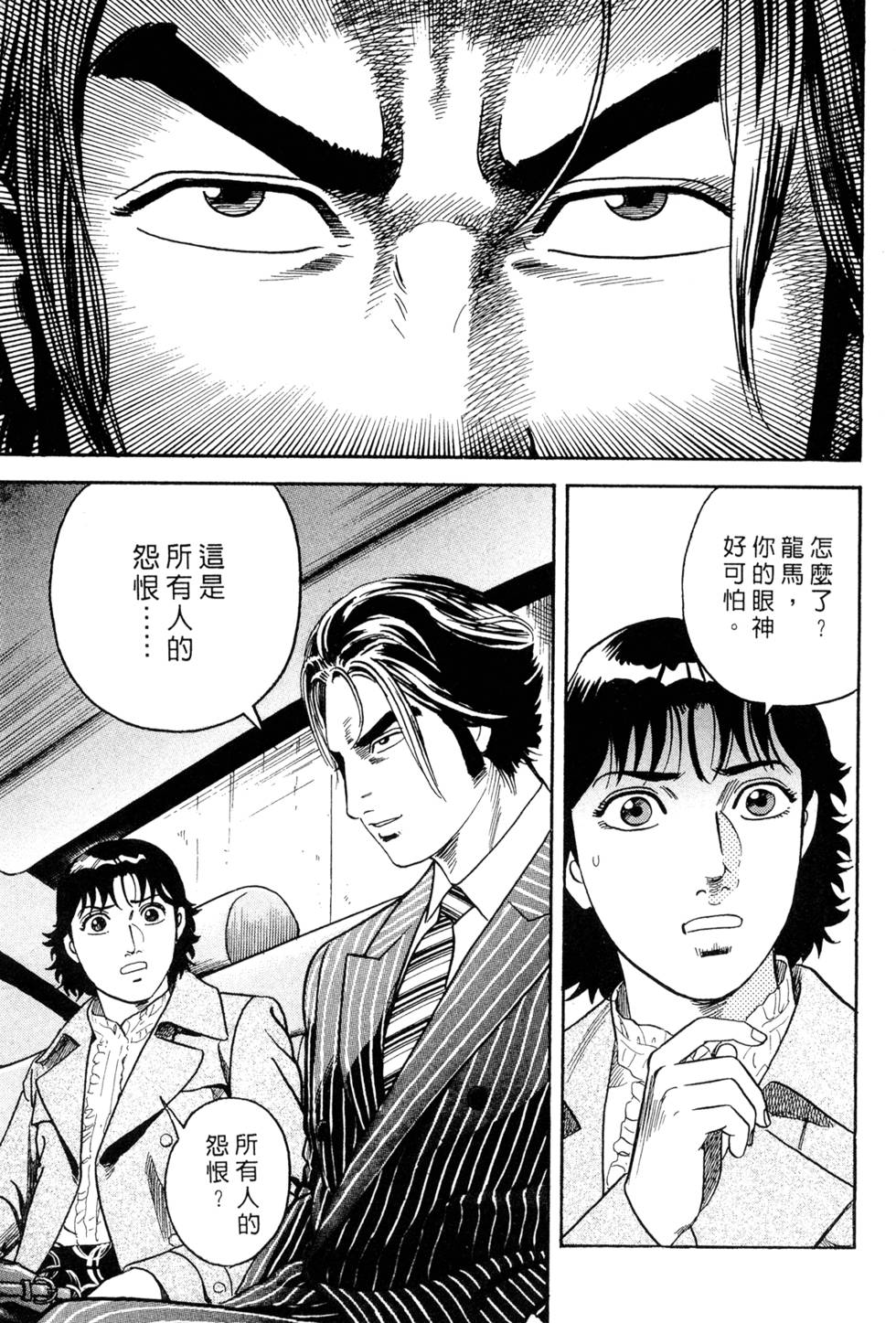 第159页