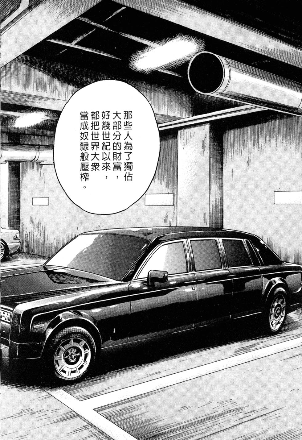 第160页