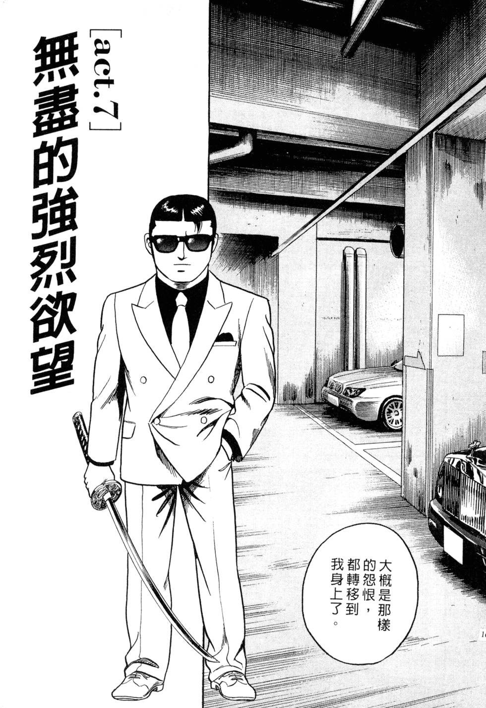 第161页