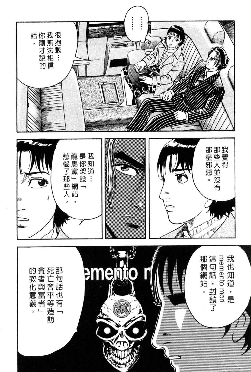 第162页