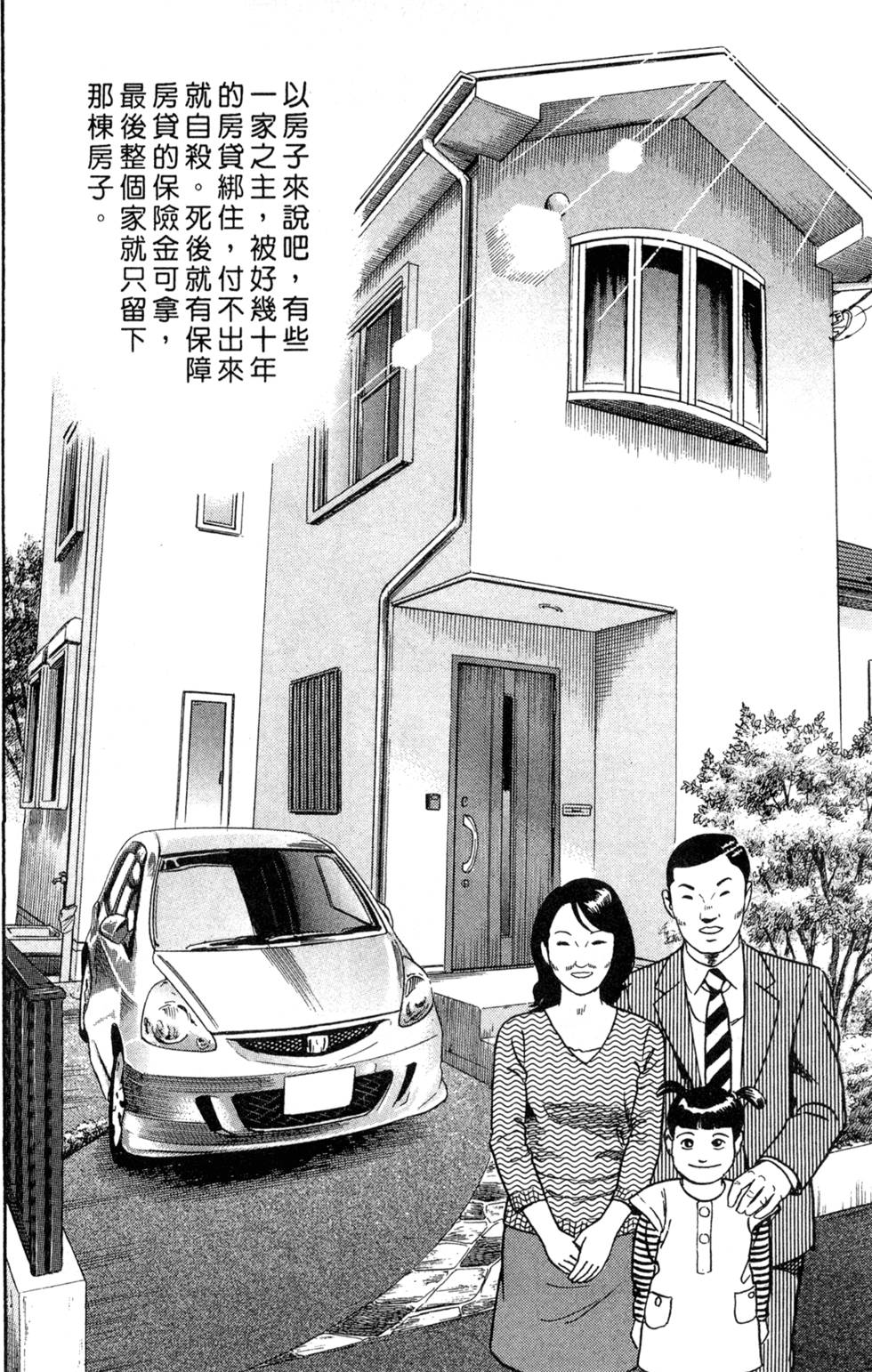 第164页