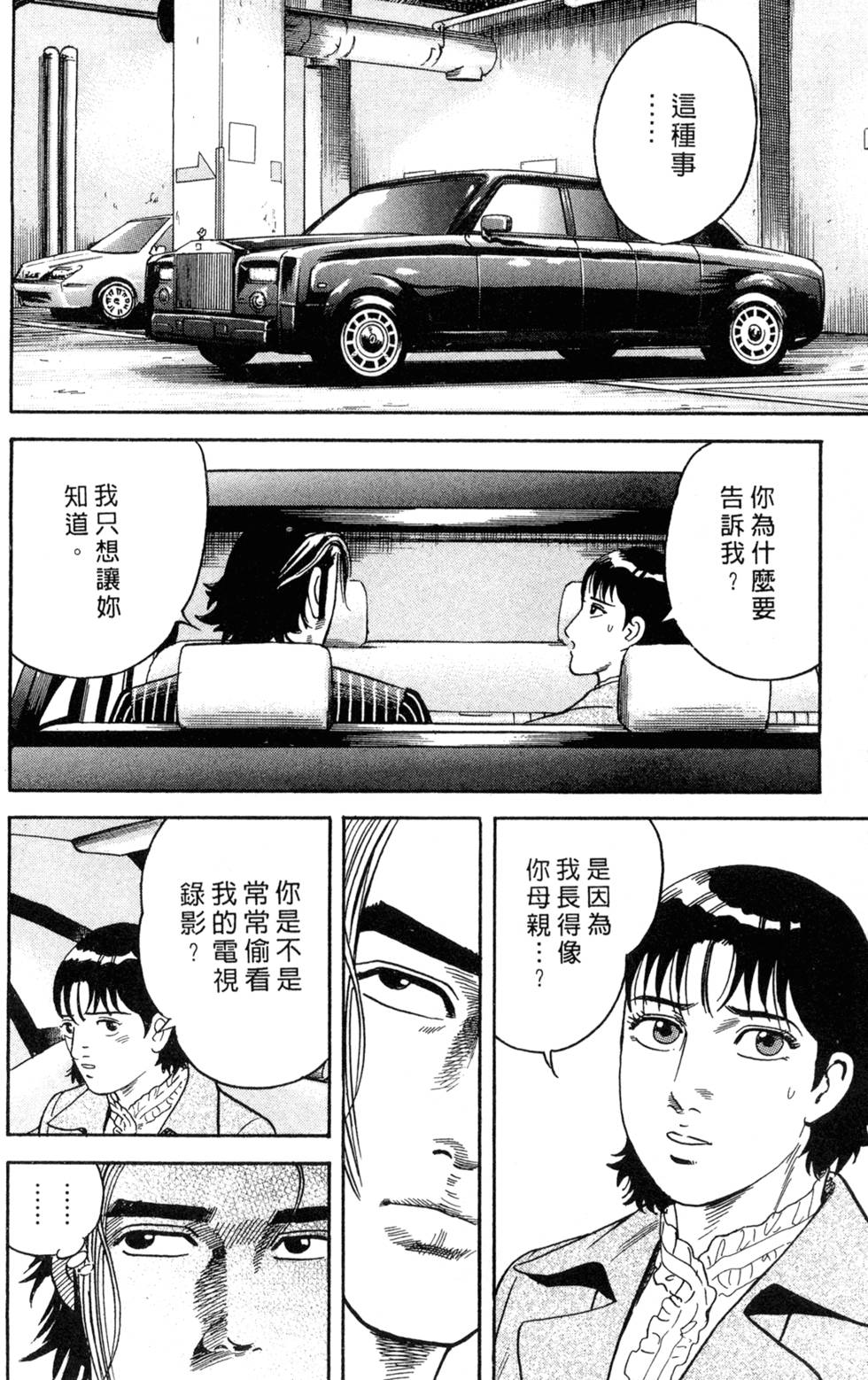 第168页