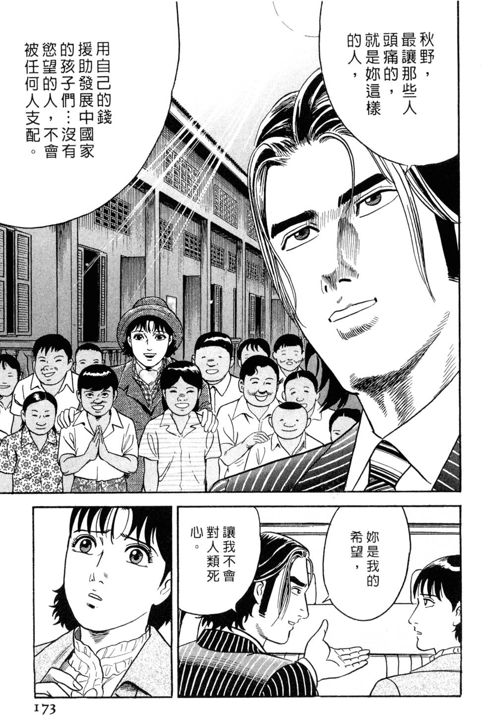 第169页