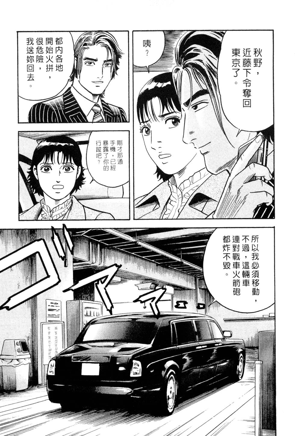 第171页