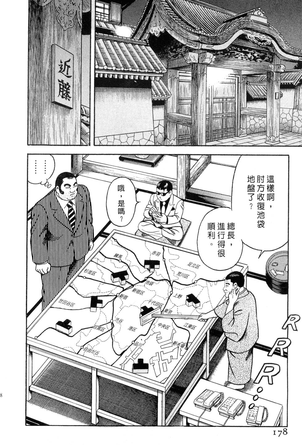 第174页