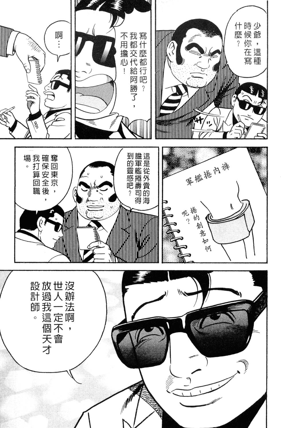 第175页