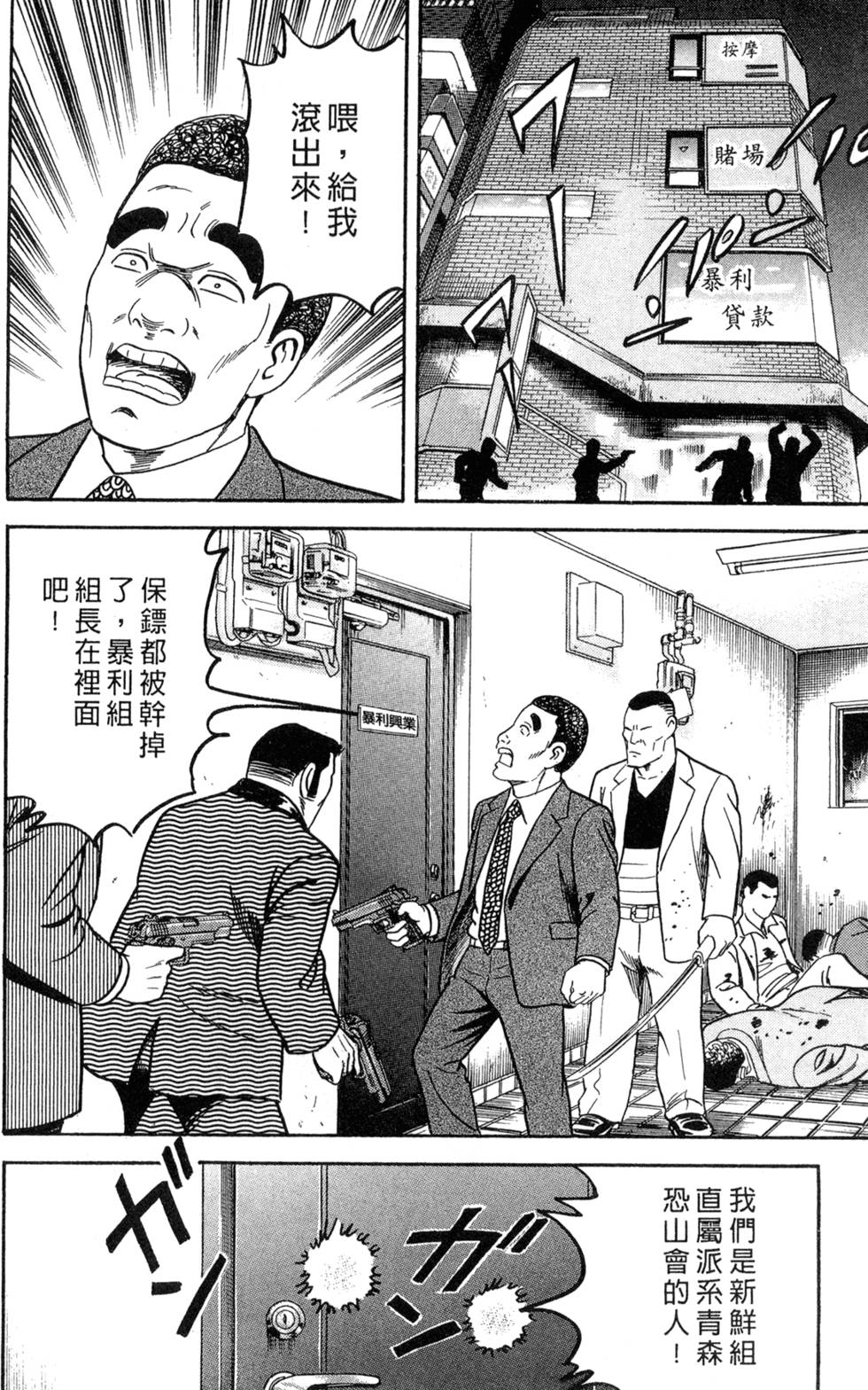 第176页