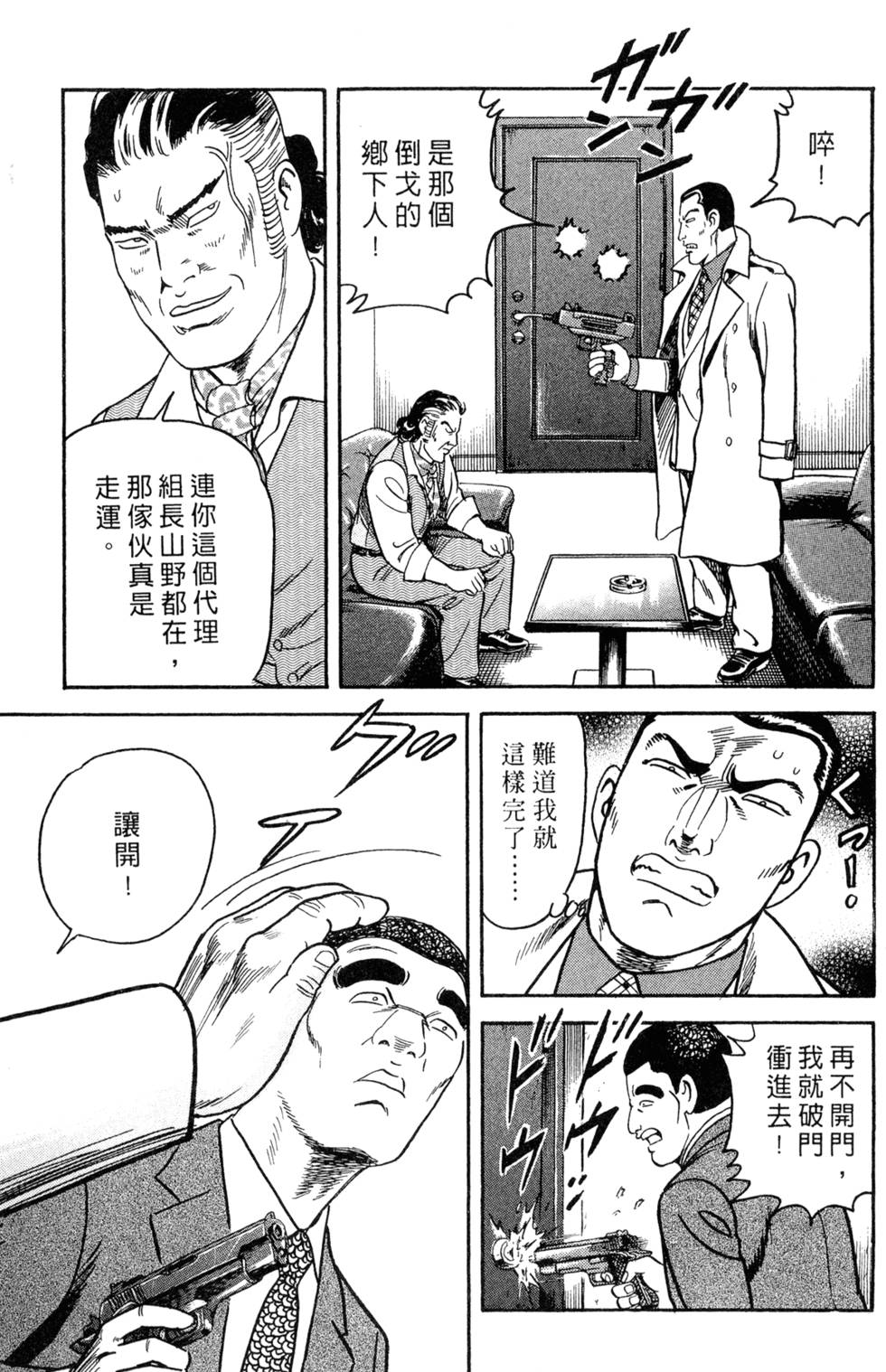 第177页