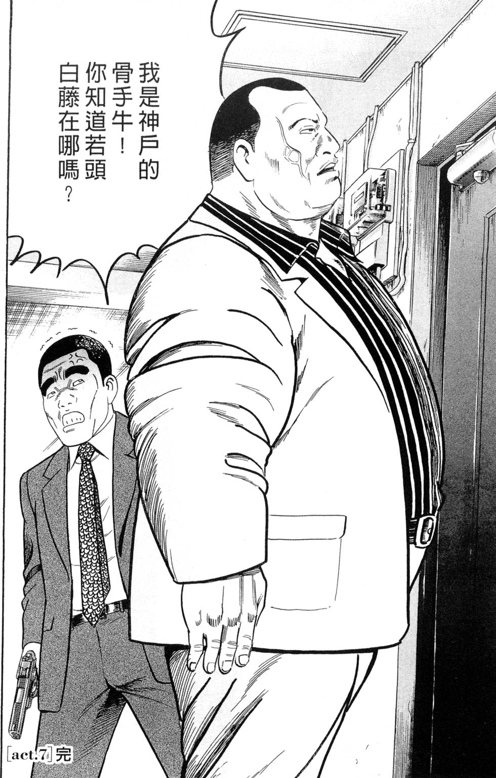 第178页