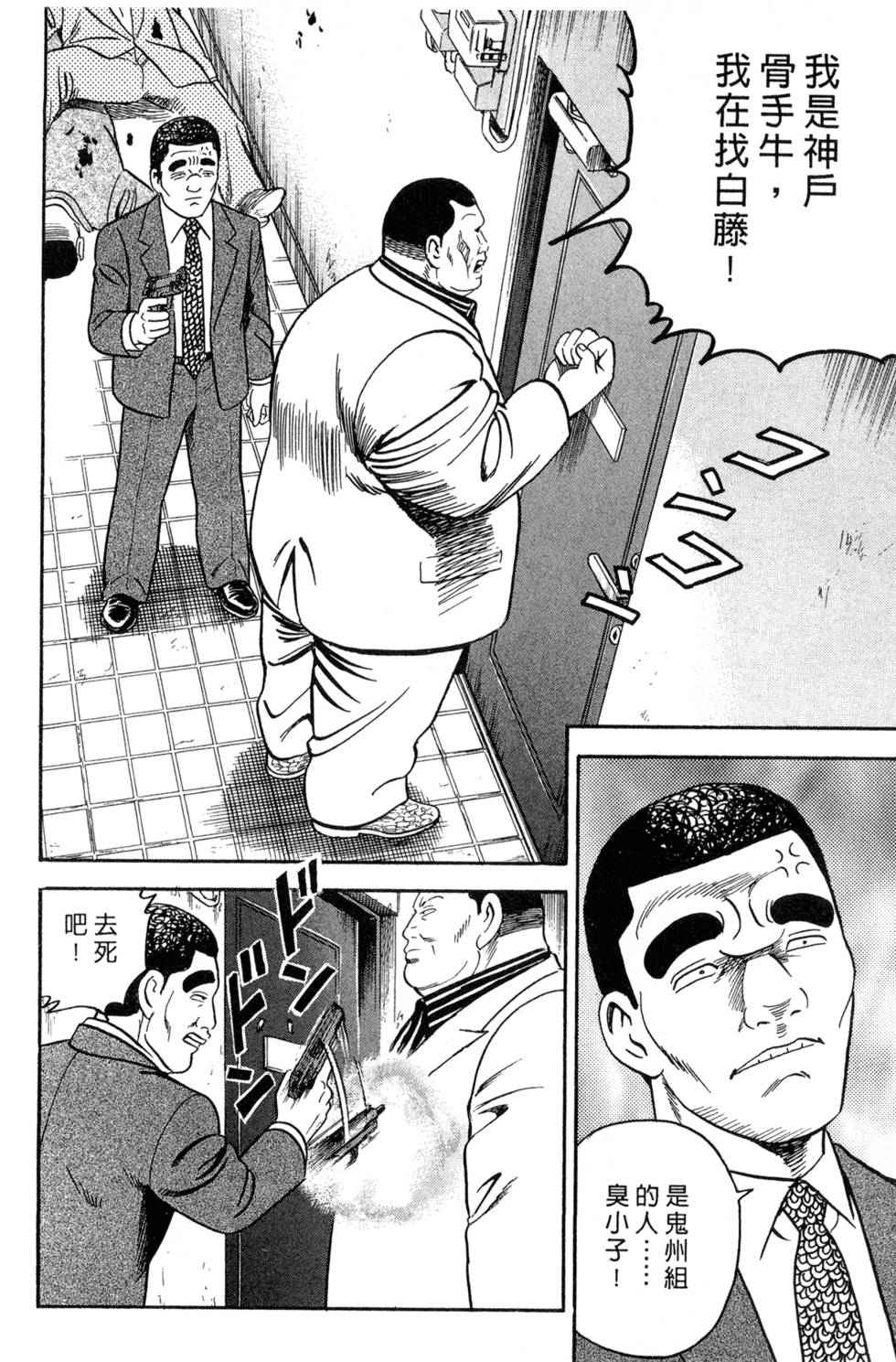 第180页
