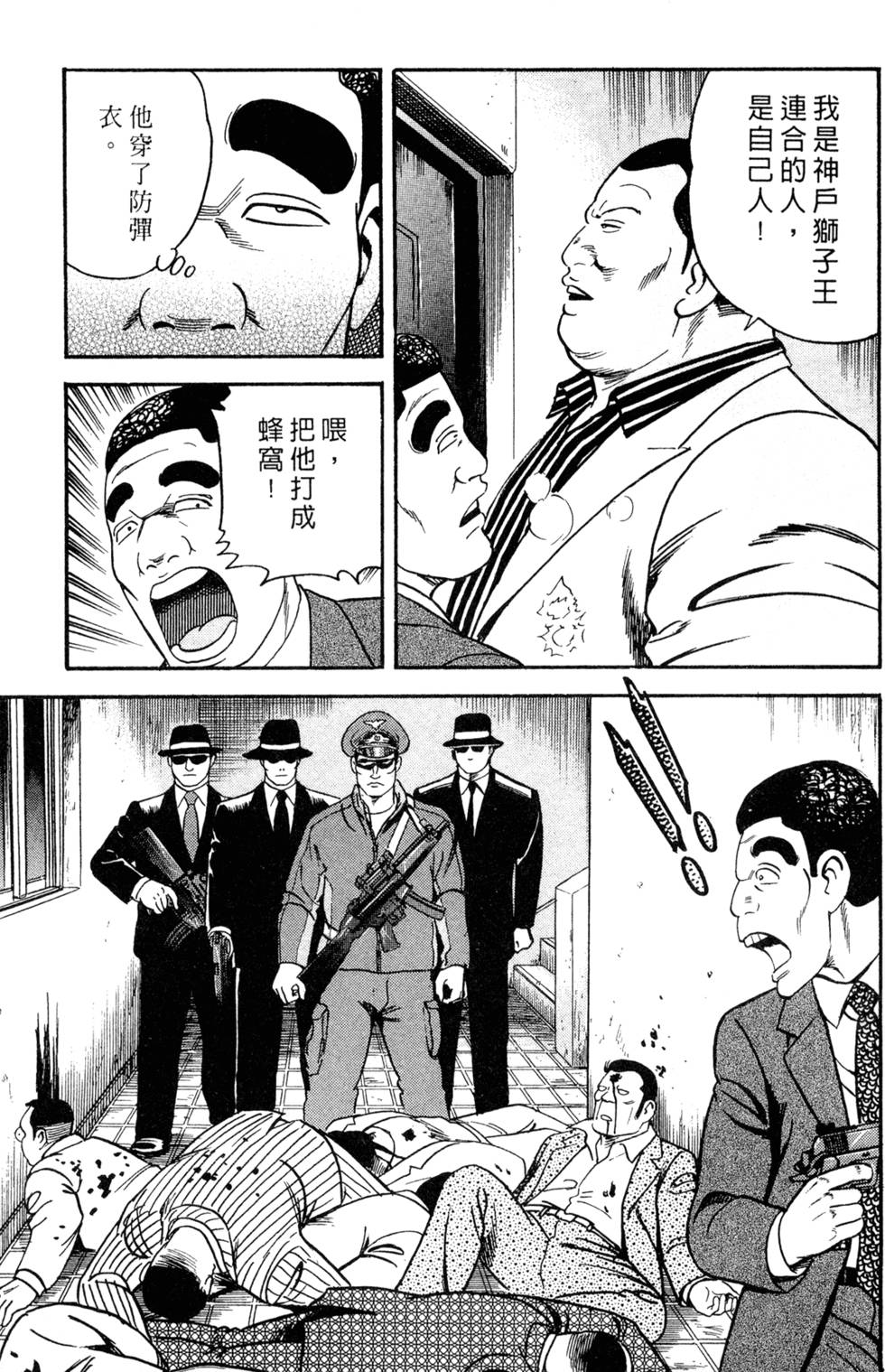 第181页
