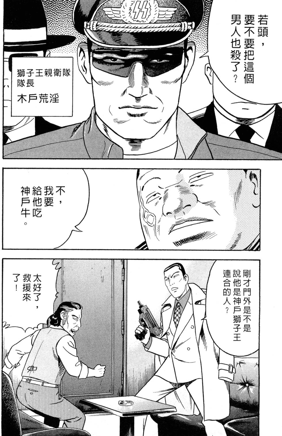 第182页