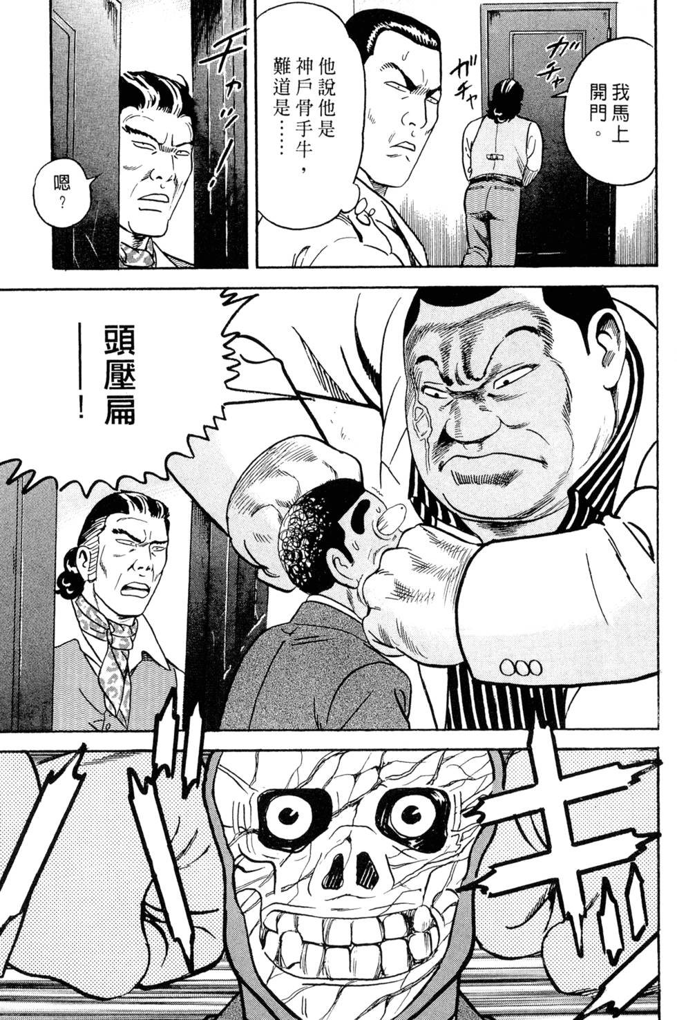 第183页