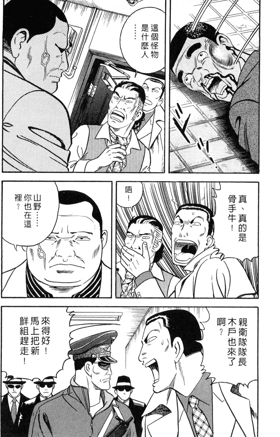 第184页