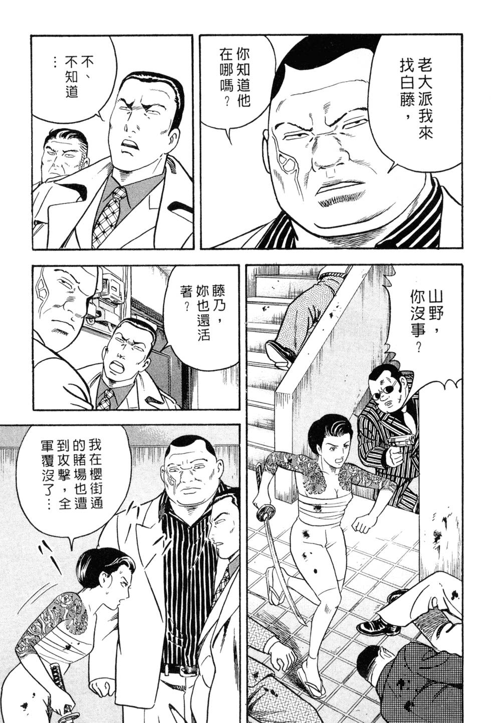 第185页