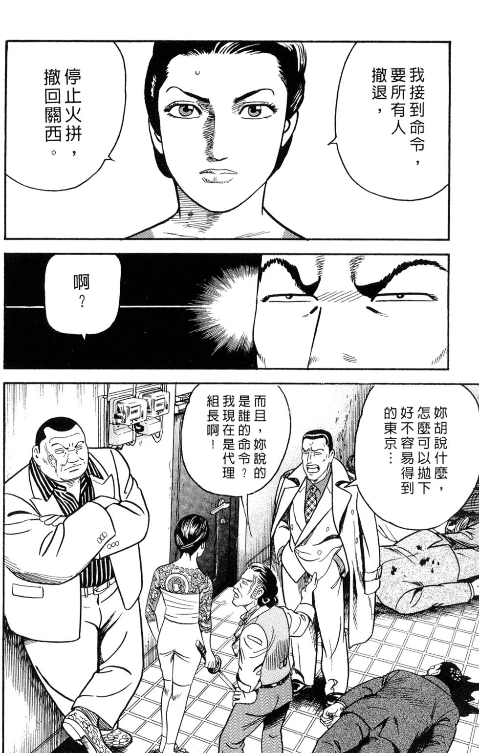 第186页