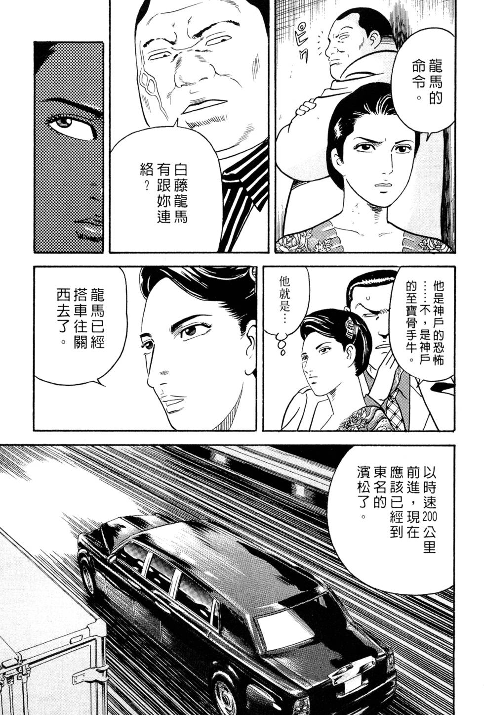 第187页