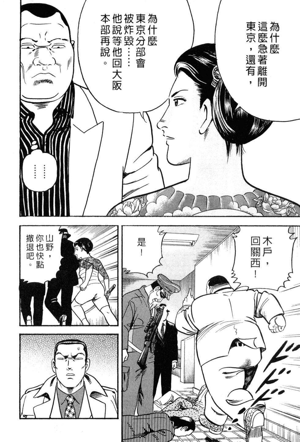 第188页