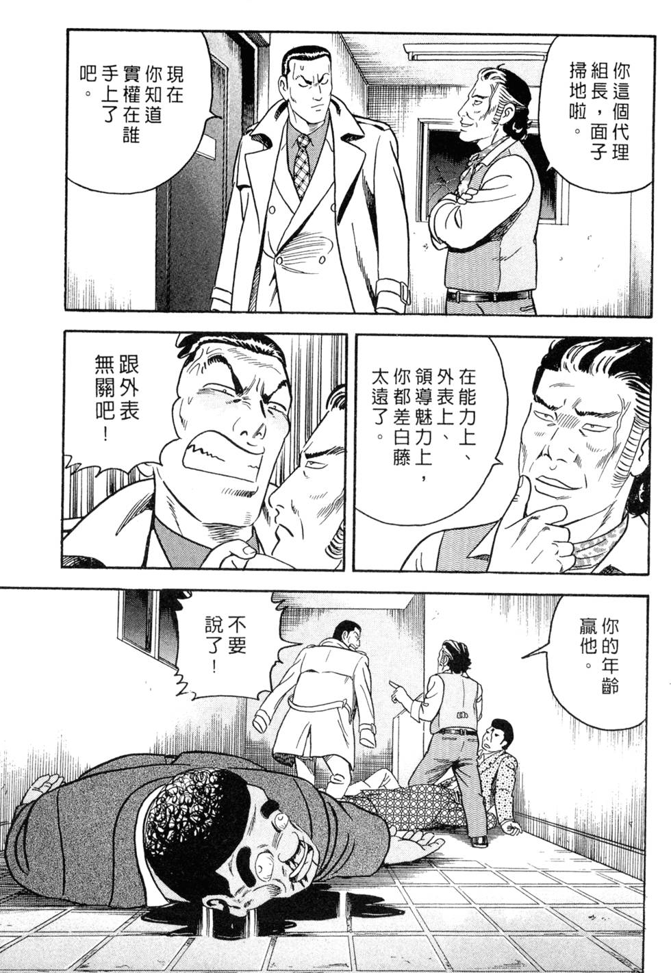 第189页
