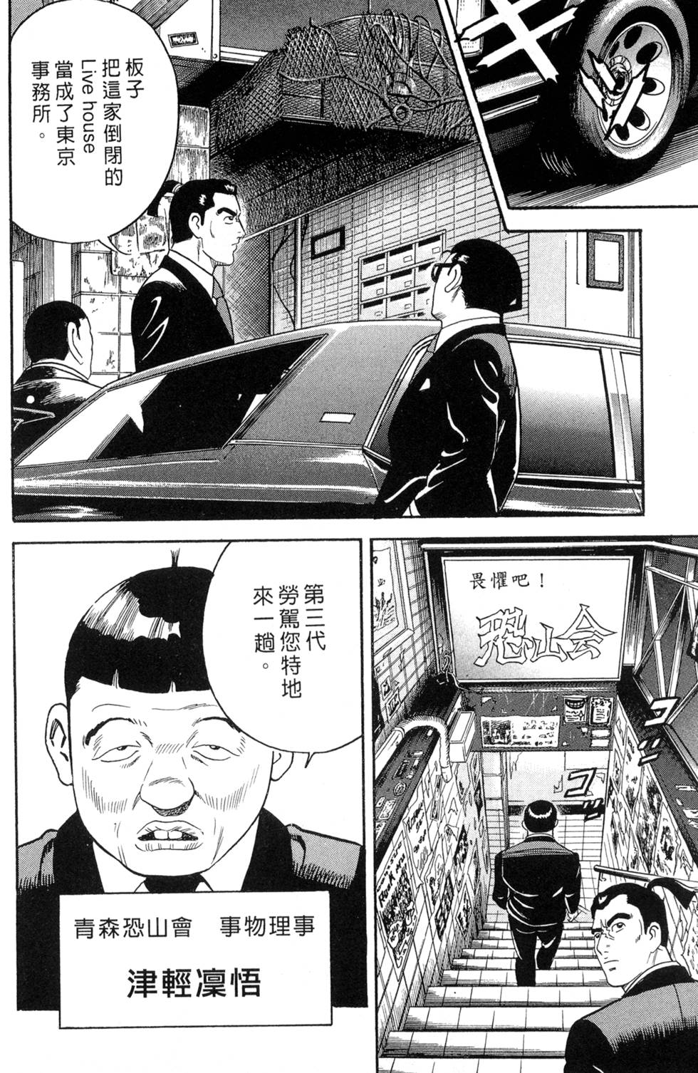 第194页