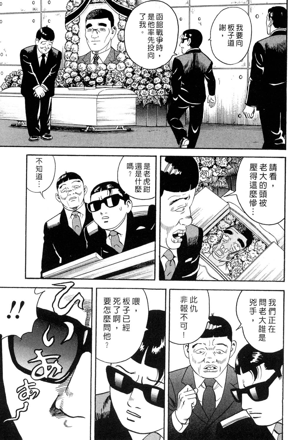 第195页
