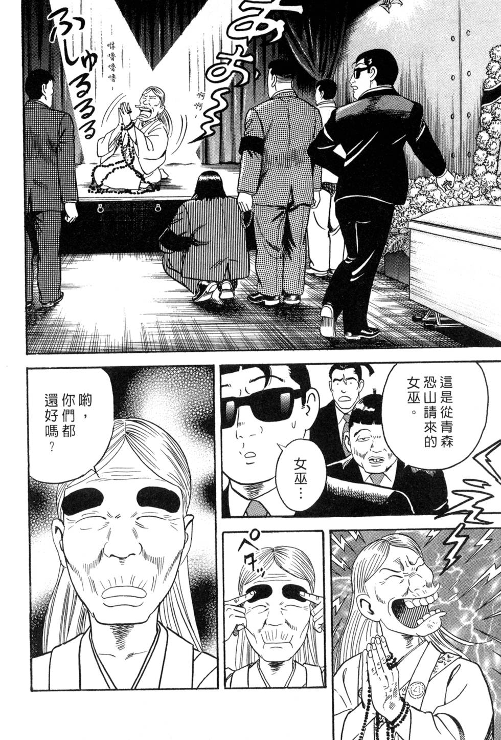 第196页