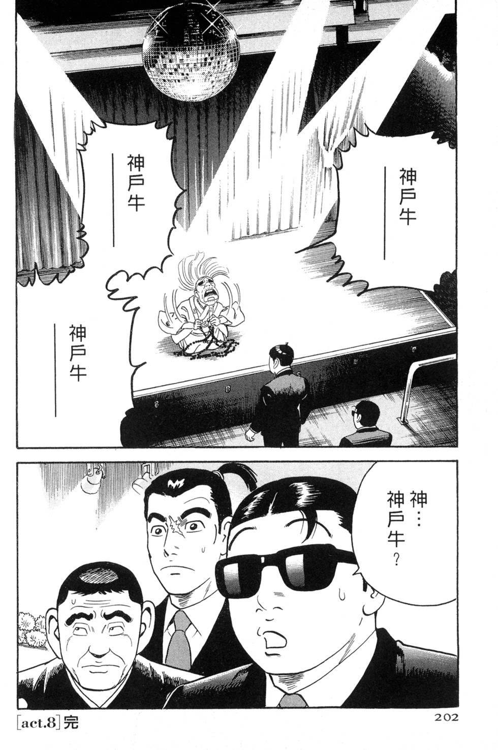 第198页