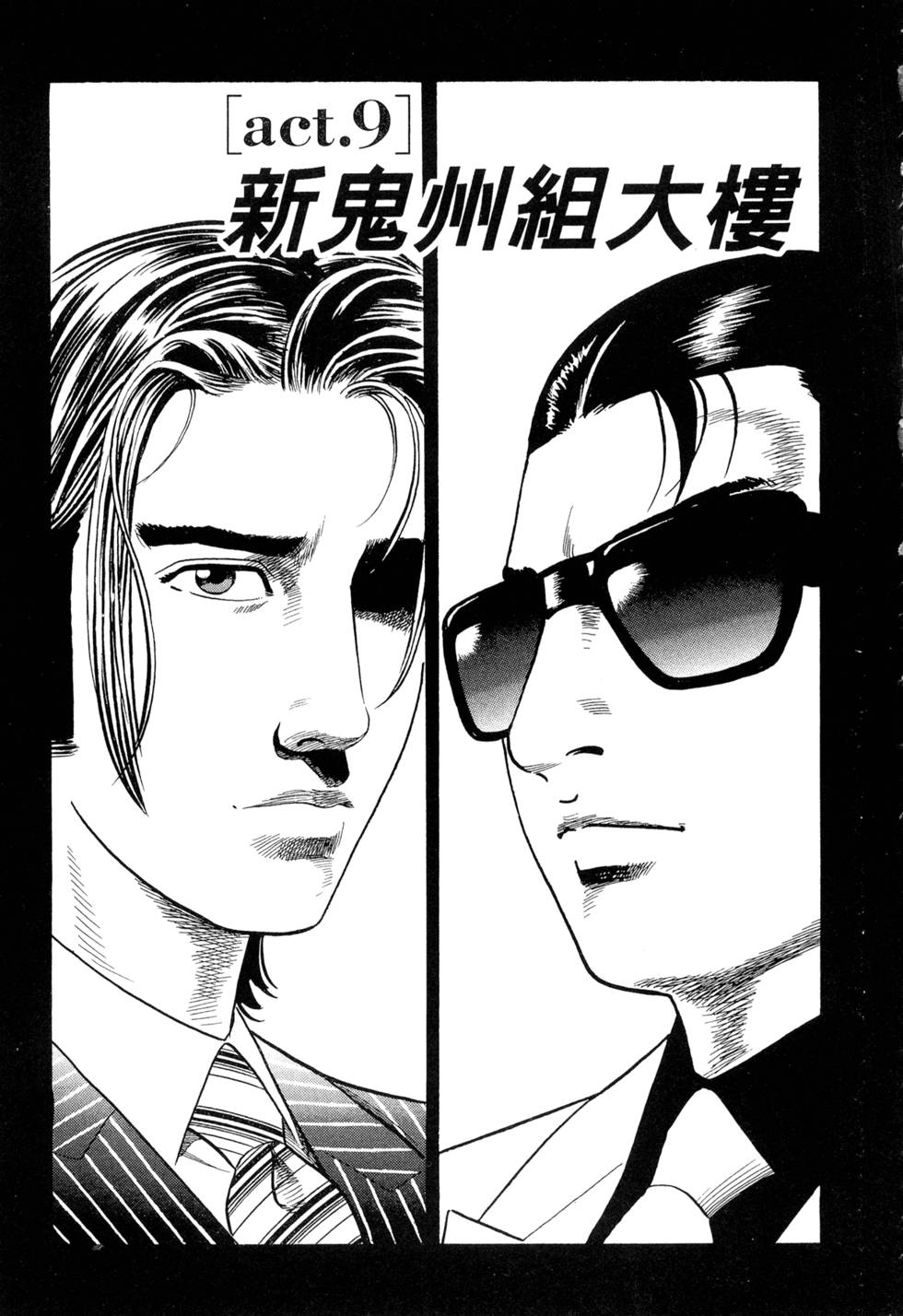 第199页