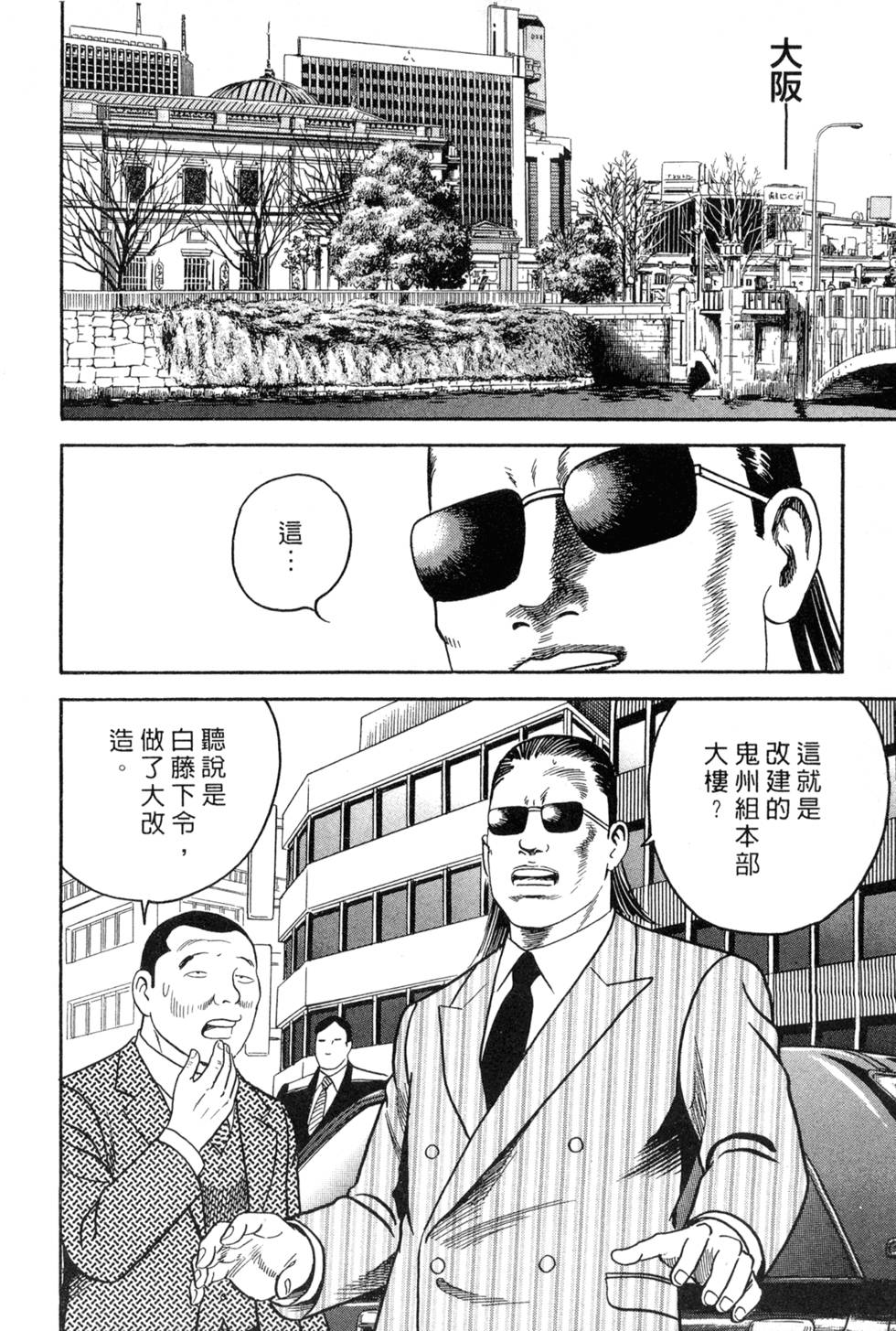 第200页