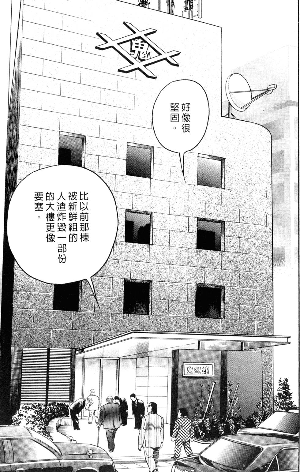 第201页