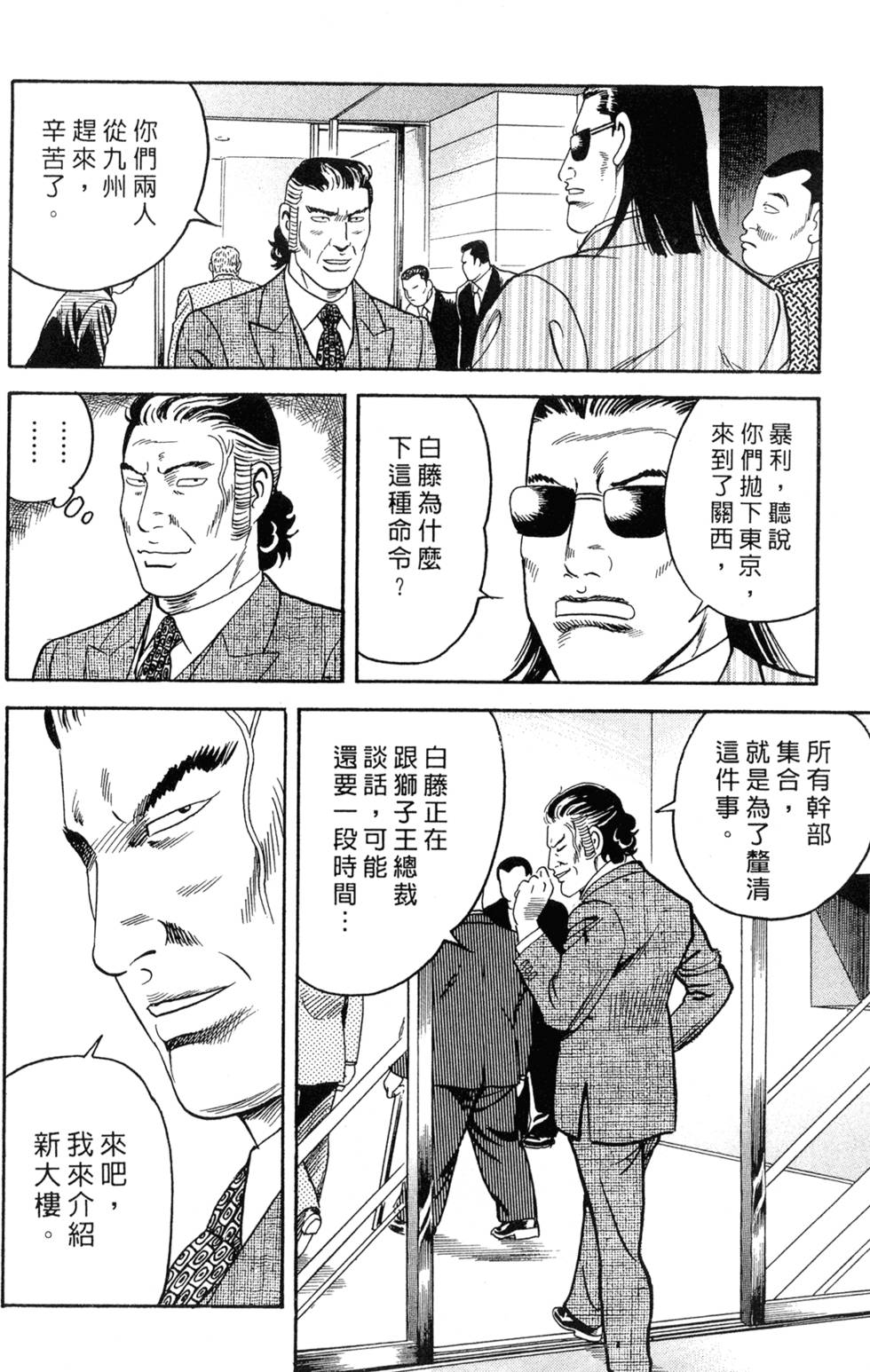 第202页