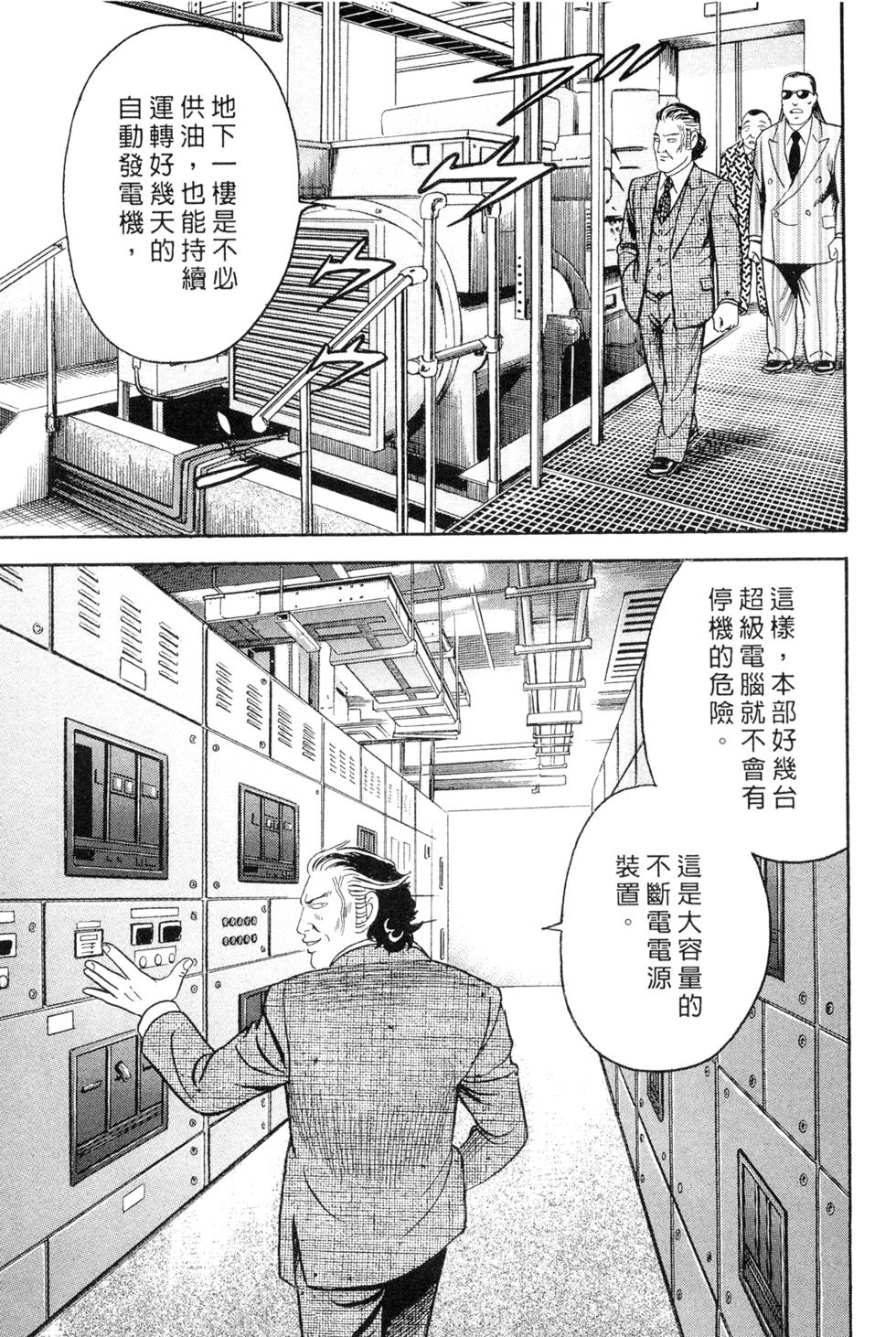 第203页