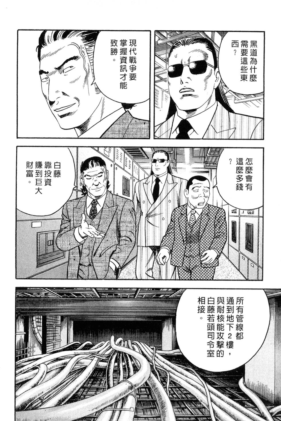 第204页