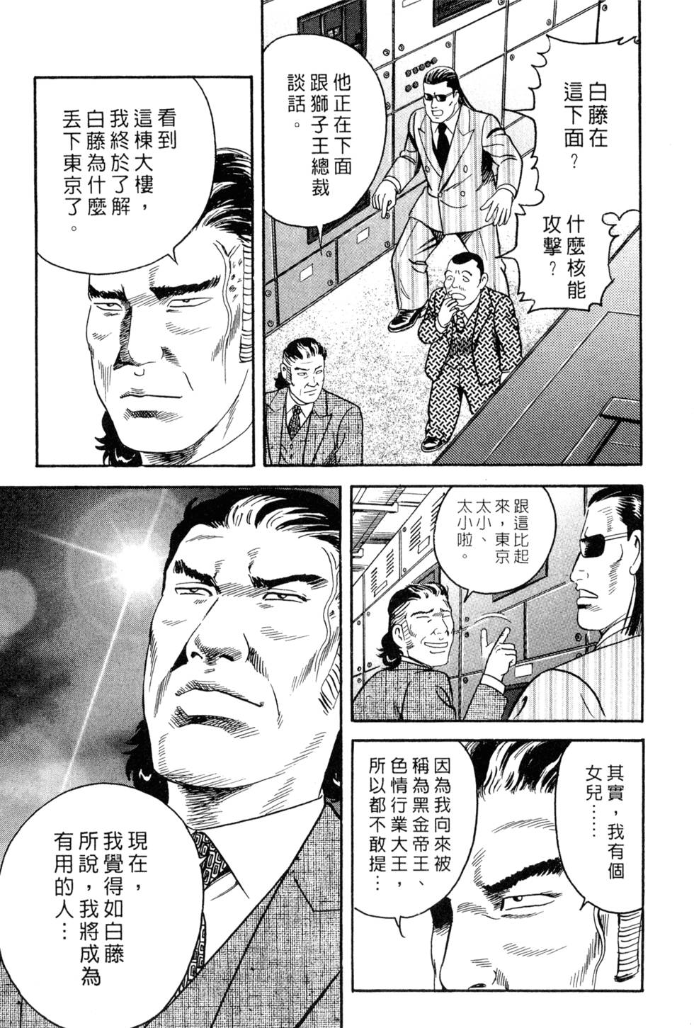 第205页