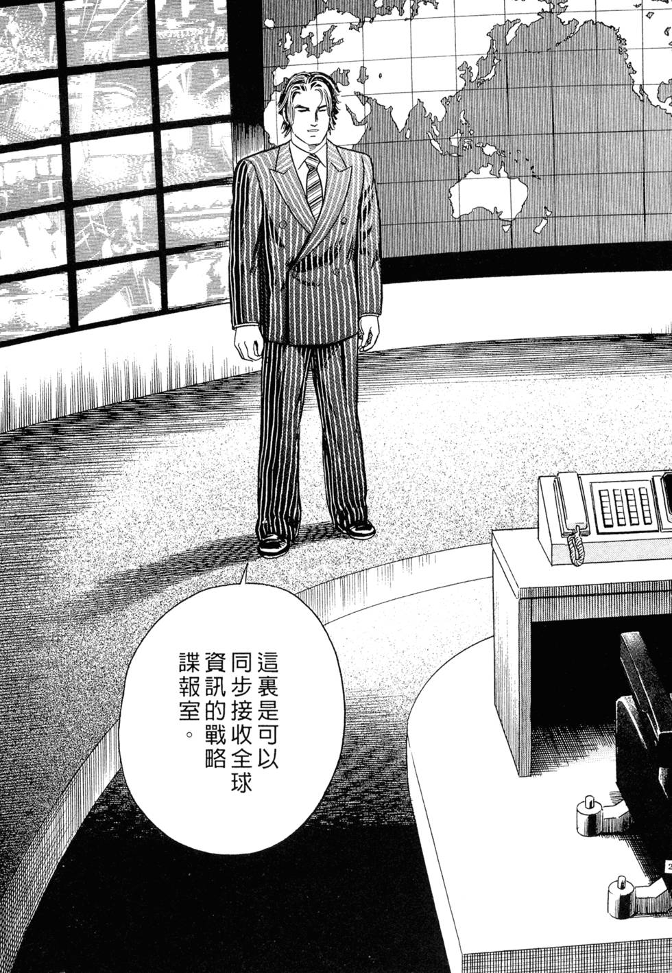 第207页