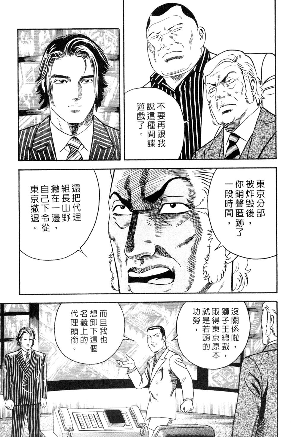 第209页