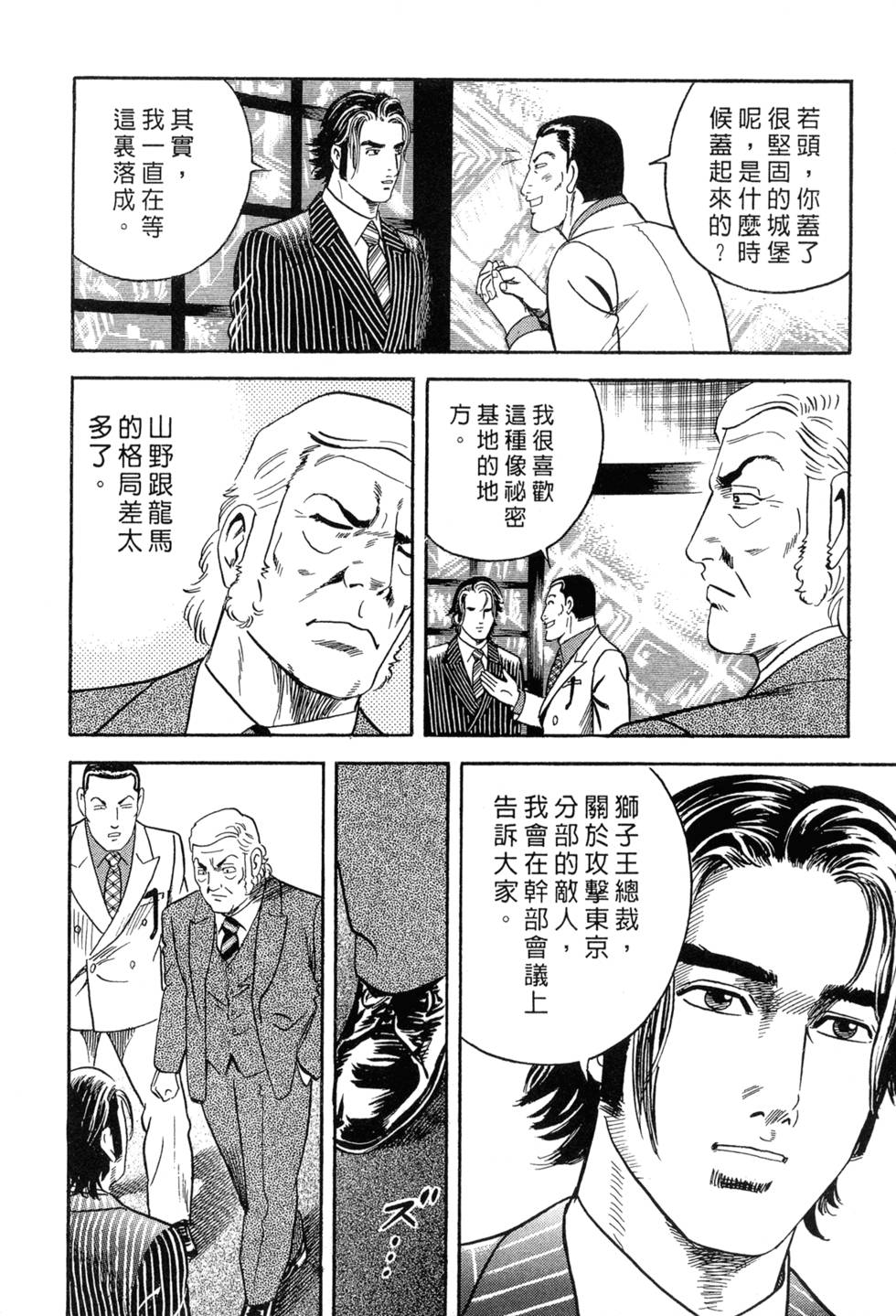第210页