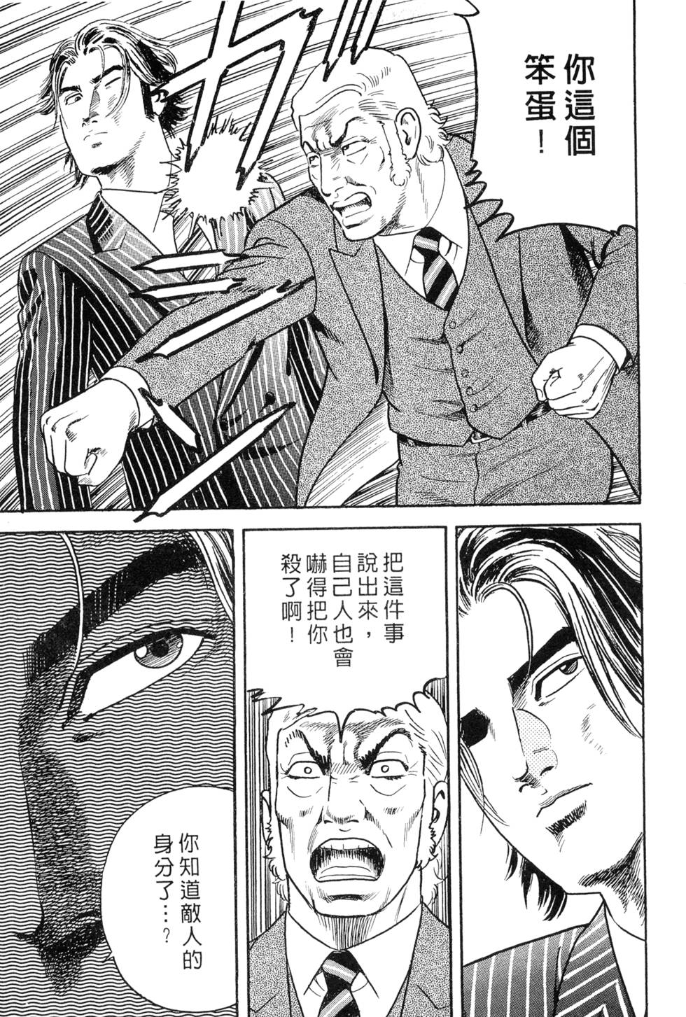 第211页