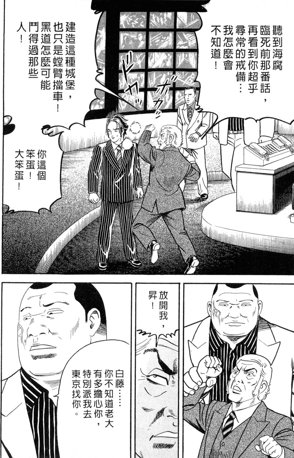 第212页