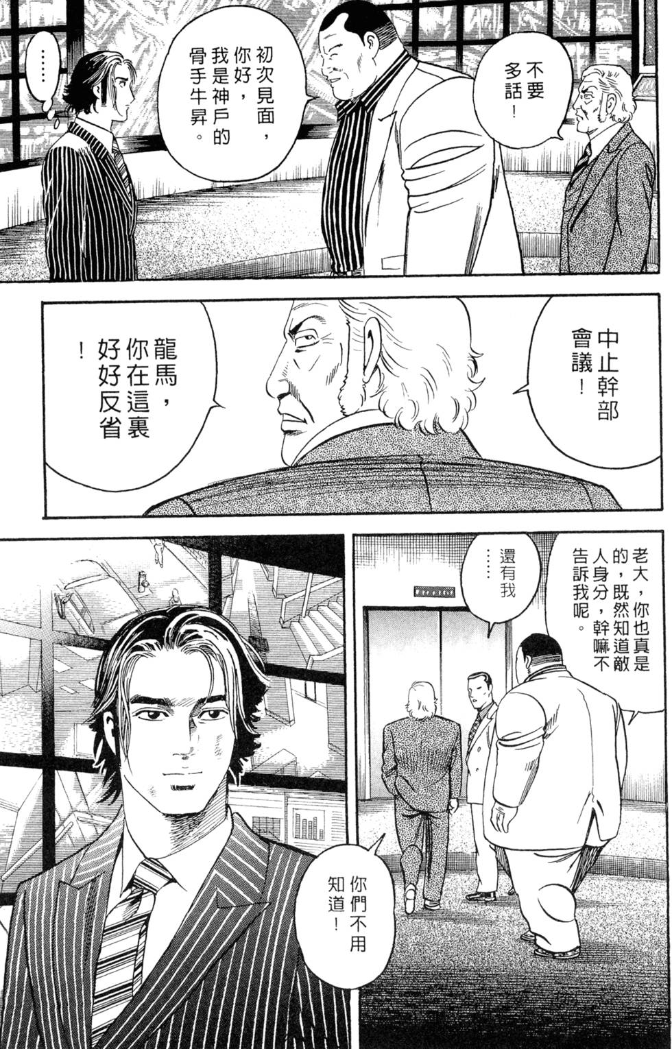 第213页