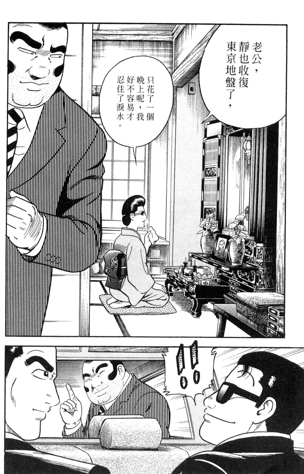 第216页