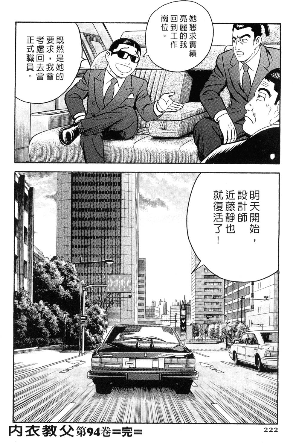 第218页