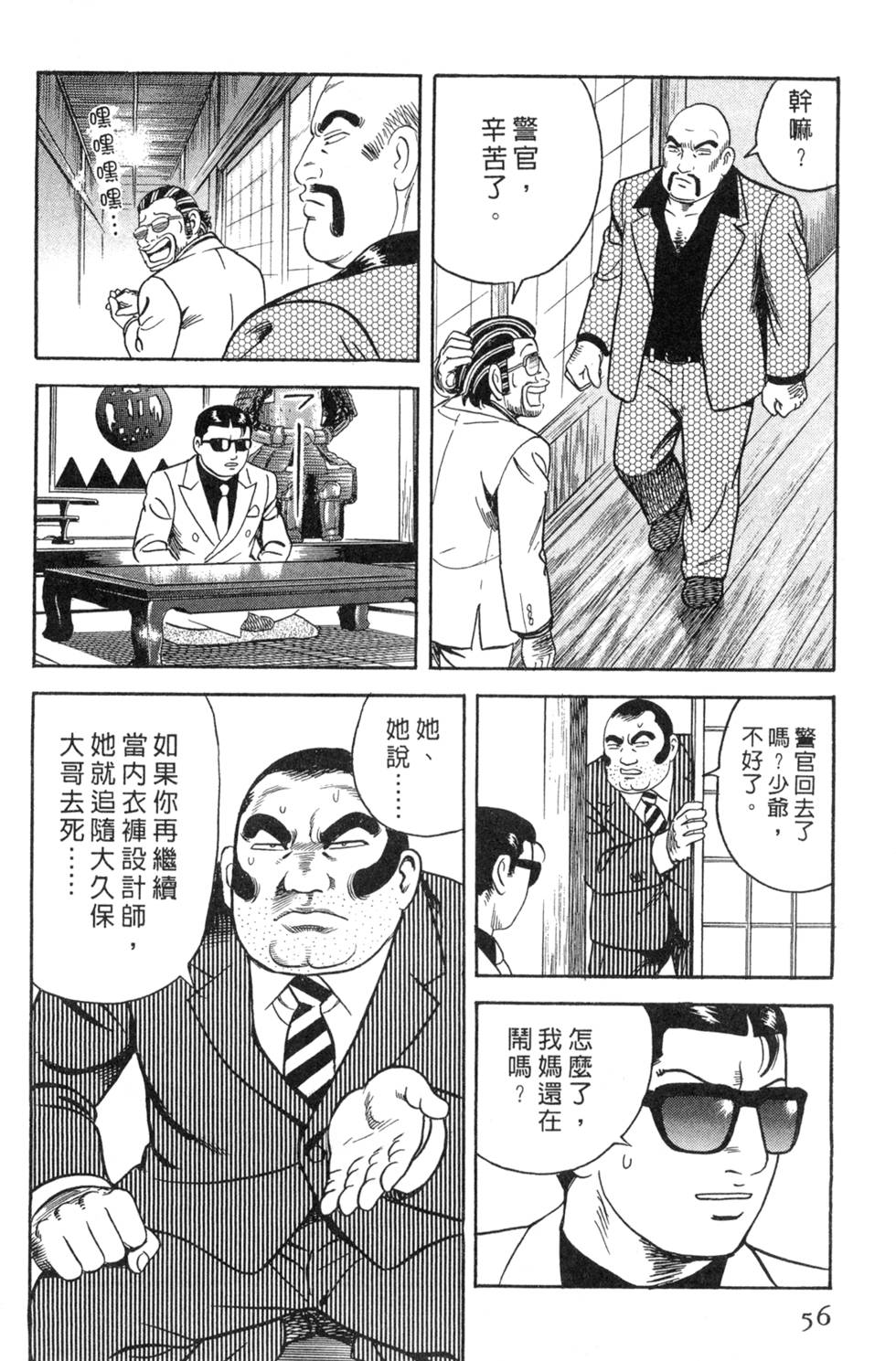 第52页